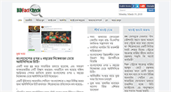 Desktop Screenshot of bdfactcheck.com